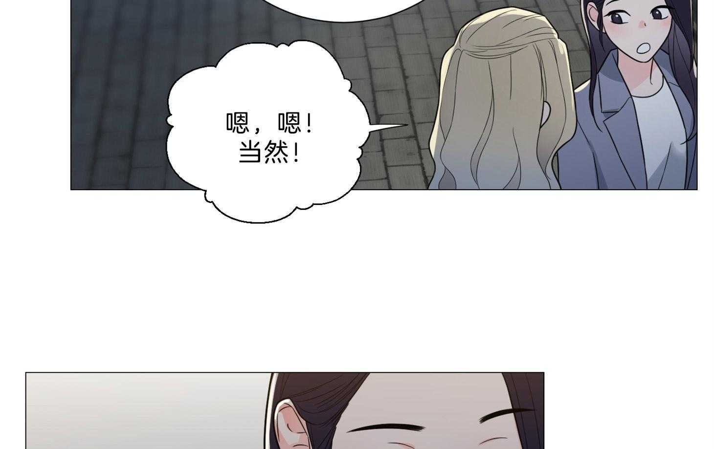 《虐待狂之美（外传A）》漫画最新章节第16话_请你支配我免费下拉式在线观看章节第【2】张图片