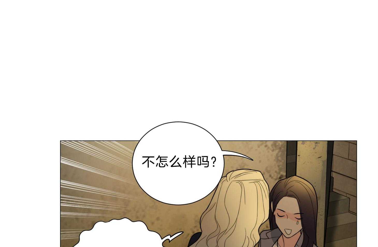 《虐待狂之美（外传A）》漫画最新章节第16话_请你支配我免费下拉式在线观看章节第【22】张图片