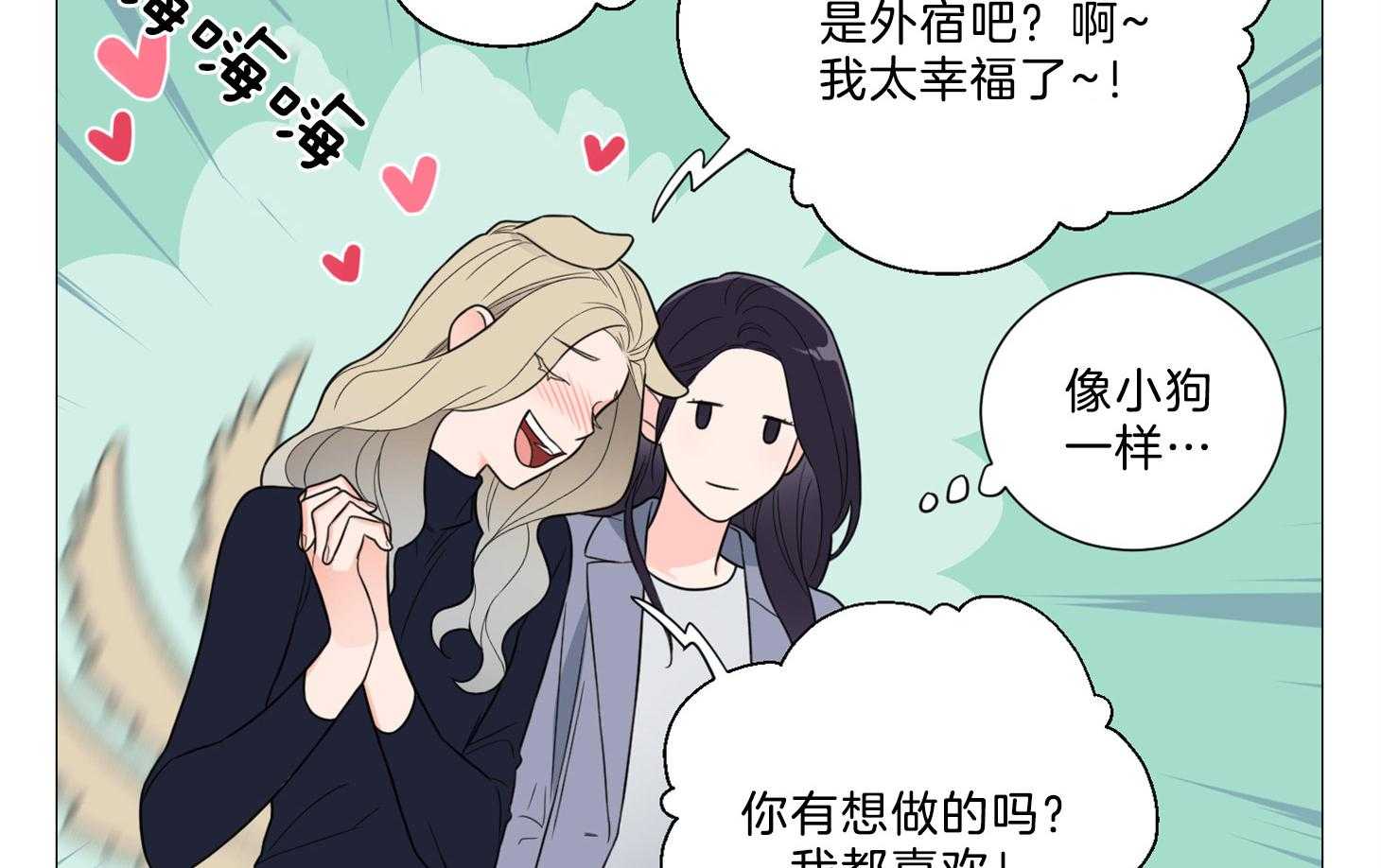 《虐待狂之美（外传A）》漫画最新章节第16话_请你支配我免费下拉式在线观看章节第【4】张图片