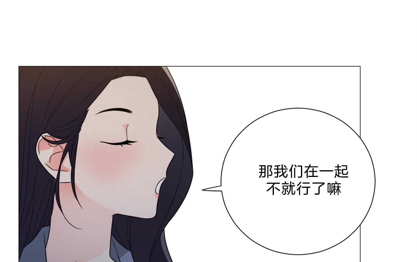 《虐待狂之美（外传A）》漫画最新章节第16话_请你支配我免费下拉式在线观看章节第【6】张图片