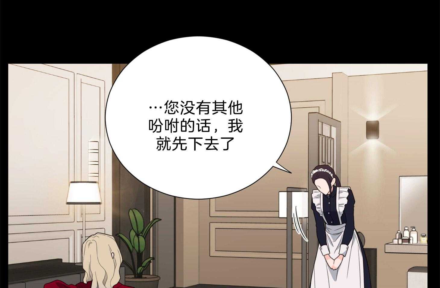 《虐待狂之美（外传A）》漫画最新章节第18话_演戏带入免费下拉式在线观看章节第【10】张图片