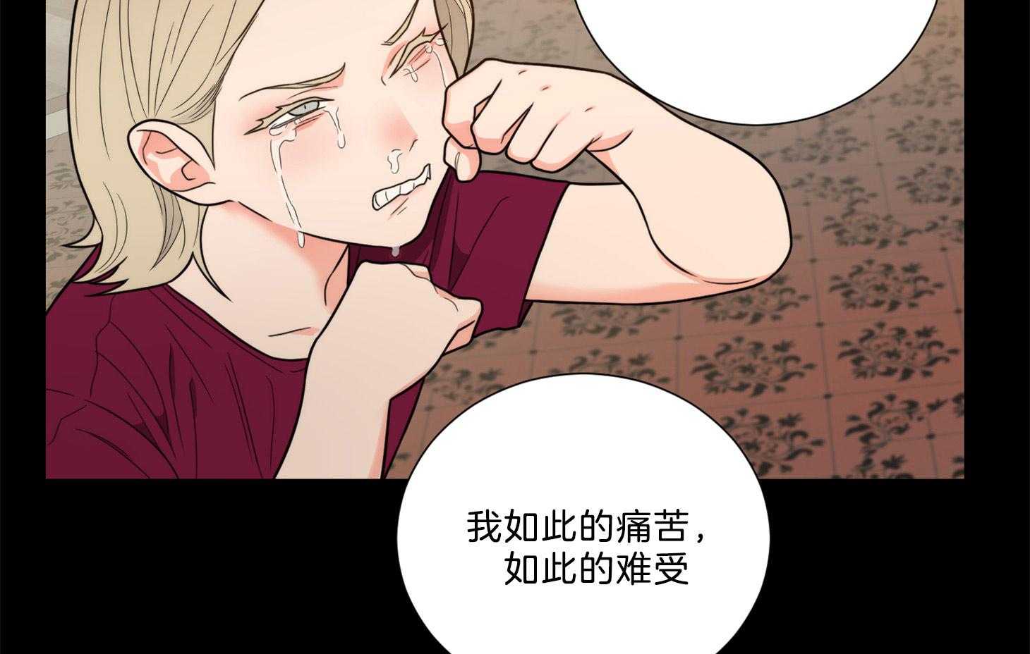 《虐待狂之美（外传A）》漫画最新章节第22话_相反的立场免费下拉式在线观看章节第【8】张图片