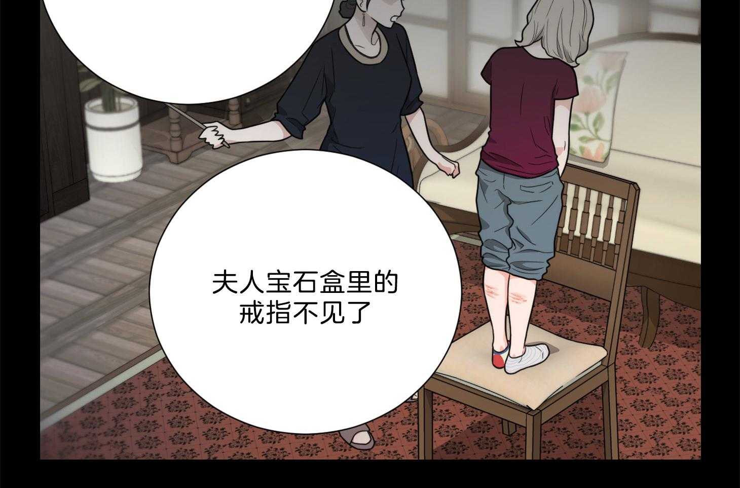 《虐待狂之美（外传A）》漫画最新章节第22话_相反的立场免费下拉式在线观看章节第【19】张图片