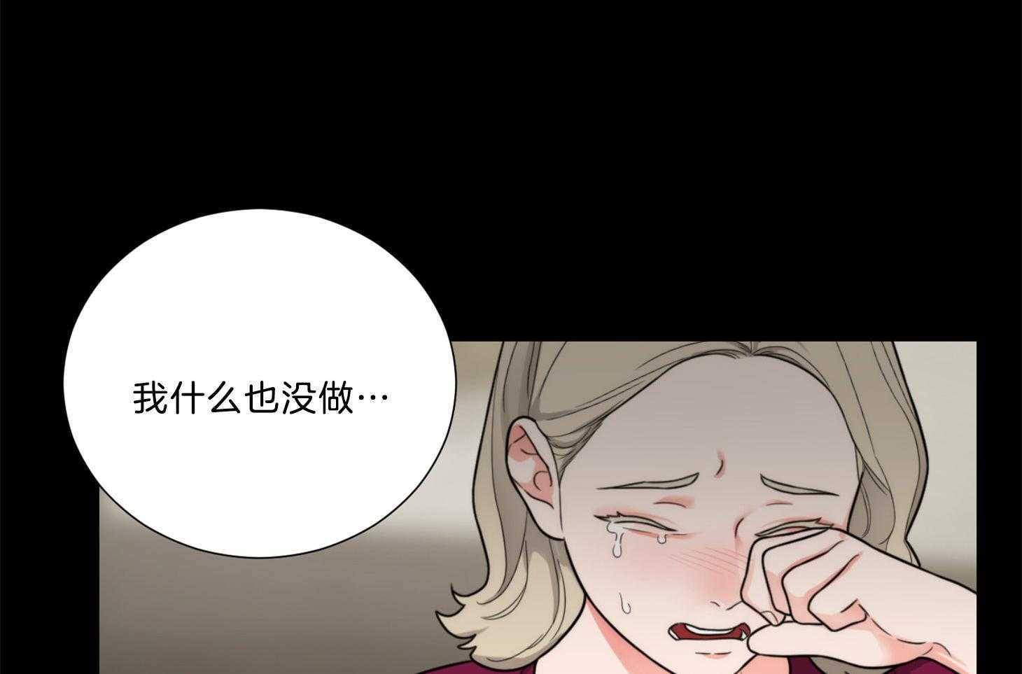 《虐待狂之美（外传A）》漫画最新章节第22话_相反的立场免费下拉式在线观看章节第【18】张图片