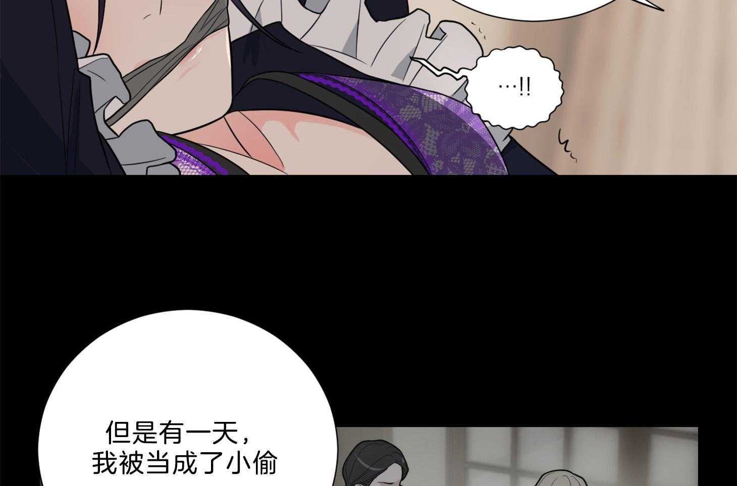 《虐待狂之美（外传A）》漫画最新章节第22话_相反的立场免费下拉式在线观看章节第【20】张图片