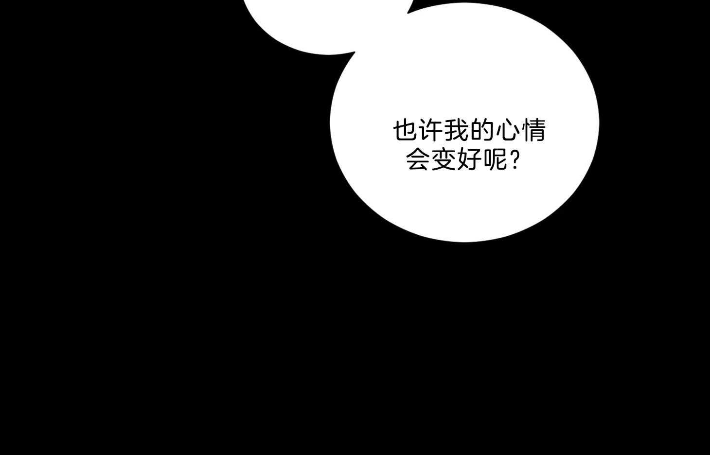 《虐待狂之美（外传A）》漫画最新章节第22话_相反的立场免费下拉式在线观看章节第【1】张图片