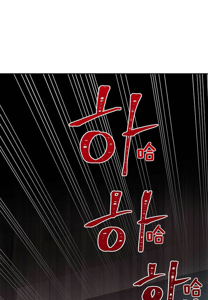 《亲爱的本杰明（第二季）》漫画最新章节第8话_不会放过你免费下拉式在线观看章节第【10】张图片