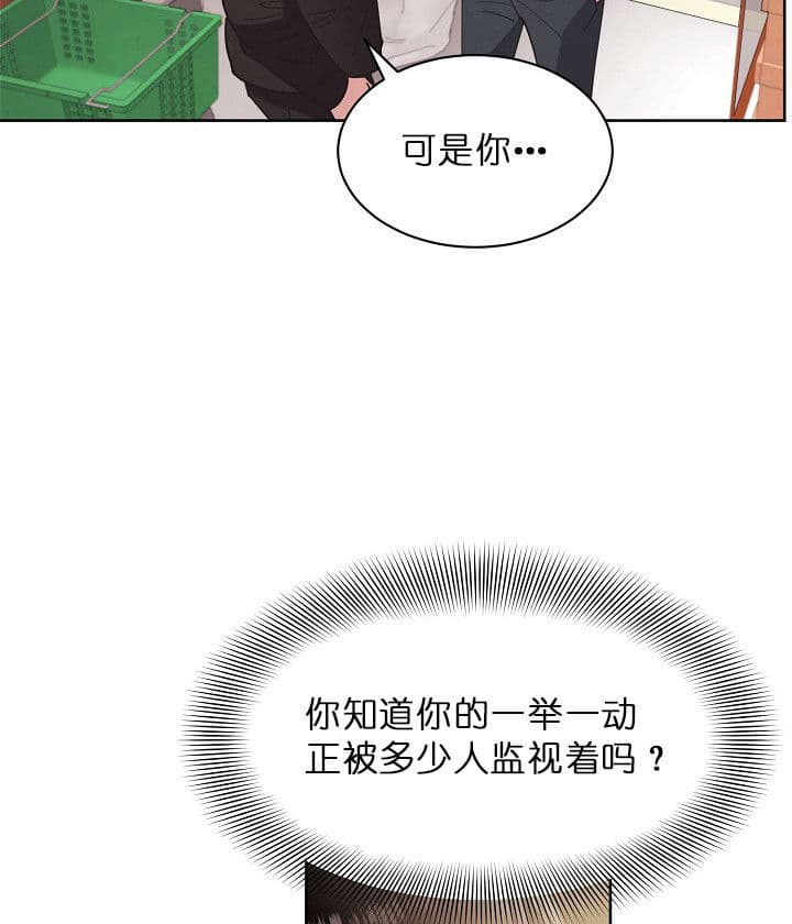 《亲爱的本杰明（第二季）》漫画最新章节第14话_追上免费下拉式在线观看章节第【2】张图片