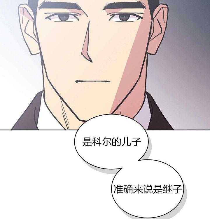 《亲爱的本杰明（第二季）》漫画最新章节第32话_通缉理由免费下拉式在线观看章节第【28】张图片