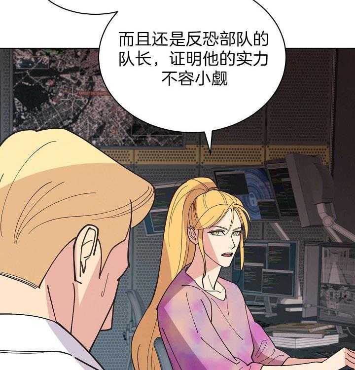 《亲爱的本杰明（第二季）》漫画最新章节第33话_不可小觑免费下拉式在线观看章节第【30】张图片