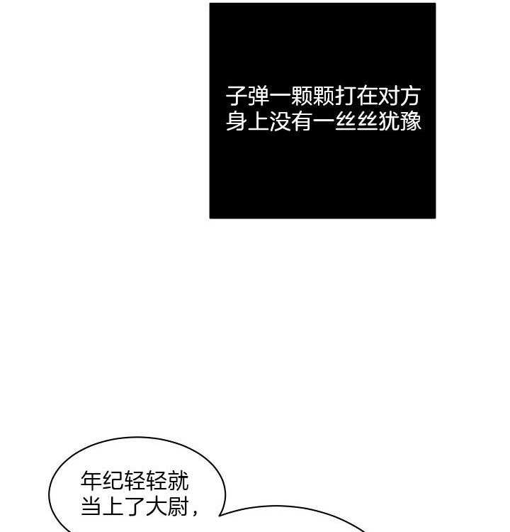 《亲爱的本杰明（第二季）》漫画最新章节第33话_不可小觑免费下拉式在线观看章节第【31】张图片