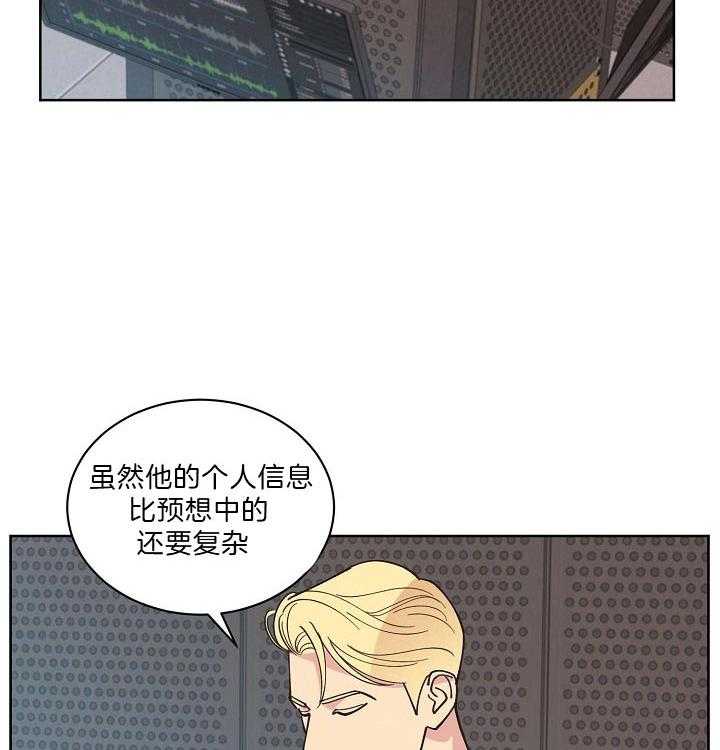 《亲爱的本杰明（第二季）》漫画最新章节第33话_不可小觑免费下拉式在线观看章节第【21】张图片