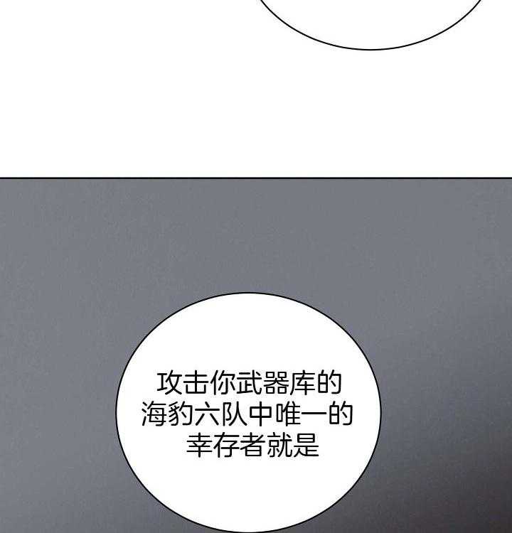 《亲爱的本杰明（第二季）》漫画最新章节第33话_不可小觑免费下拉式在线观看章节第【5】张图片