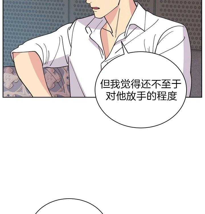 《亲爱的本杰明（第二季）》漫画最新章节第33话_不可小觑免费下拉式在线观看章节第【20】张图片