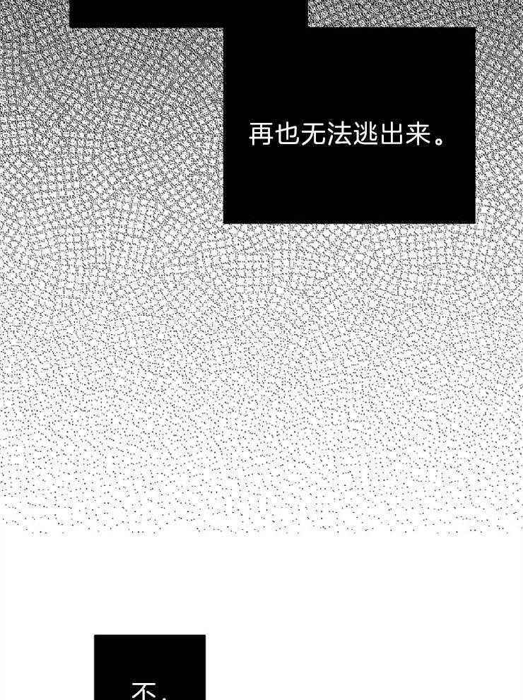 《亲爱的本杰明（第二季）》漫画最新章节第43话_究竟调查了多少免费下拉式在线观看章节第【9】张图片