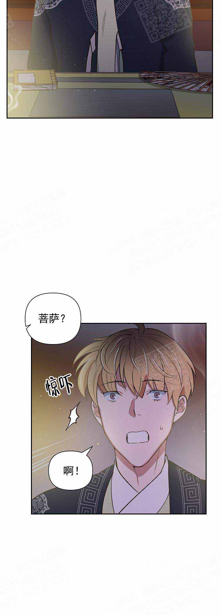 《为祖上鼓掌》漫画最新章节第16话_失去神力免费下拉式在线观看章节第【9】张图片