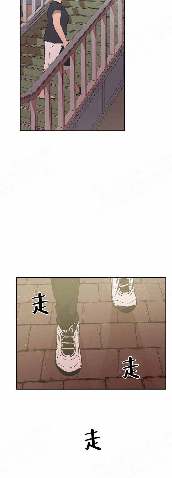 《为祖上鼓掌》漫画最新章节第20话_救人免费下拉式在线观看章节第【3】张图片