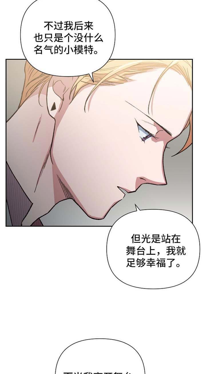 《为祖上鼓掌》漫画最新章节第28话_谁知道免费下拉式在线观看章节第【2】张图片