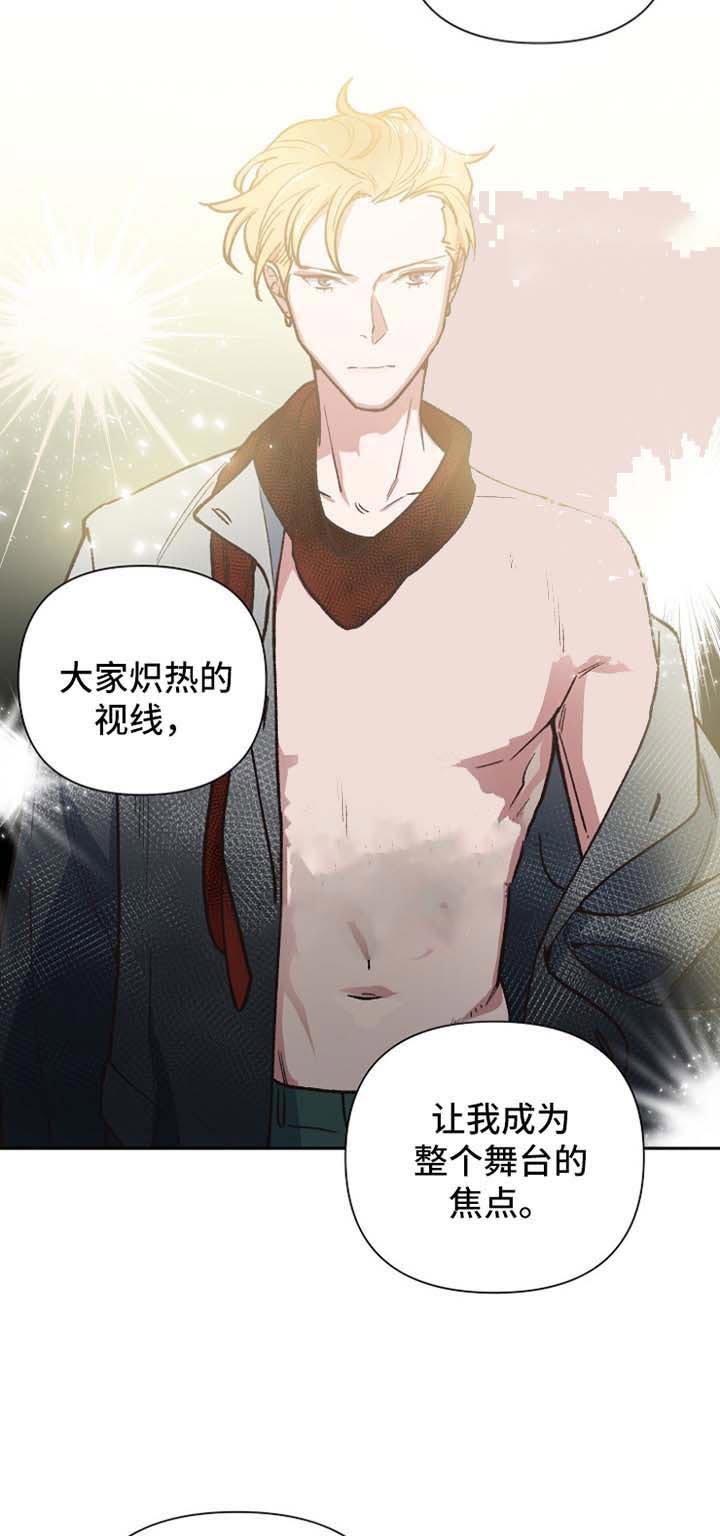 《为祖上鼓掌》漫画最新章节第28话_谁知道免费下拉式在线观看章节第【3】张图片