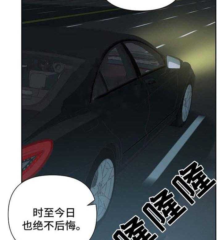 《为祖上鼓掌》漫画最新章节第33话_你是鬼吗免费下拉式在线观看章节第【19】张图片