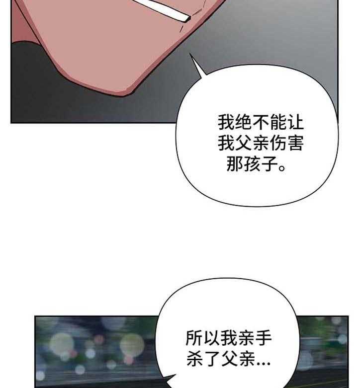 《为祖上鼓掌》漫画最新章节第33话_你是鬼吗免费下拉式在线观看章节第【20】张图片