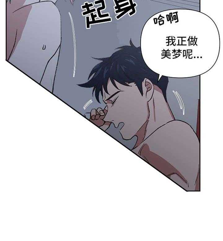 《为祖上鼓掌》漫画最新章节第33话_你是鬼吗免费下拉式在线观看章节第【5】张图片