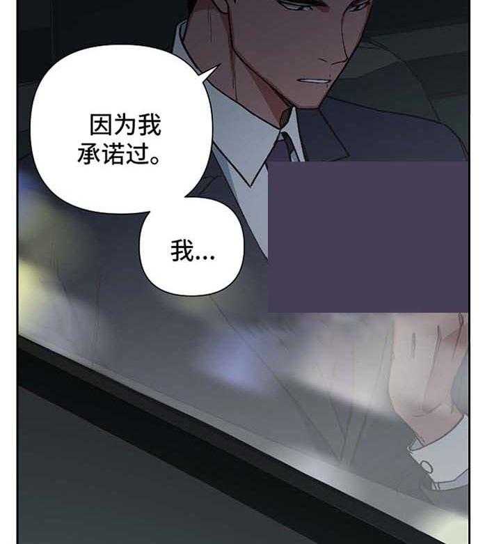 《为祖上鼓掌》漫画最新章节第33话_你是鬼吗免费下拉式在线观看章节第【17】张图片