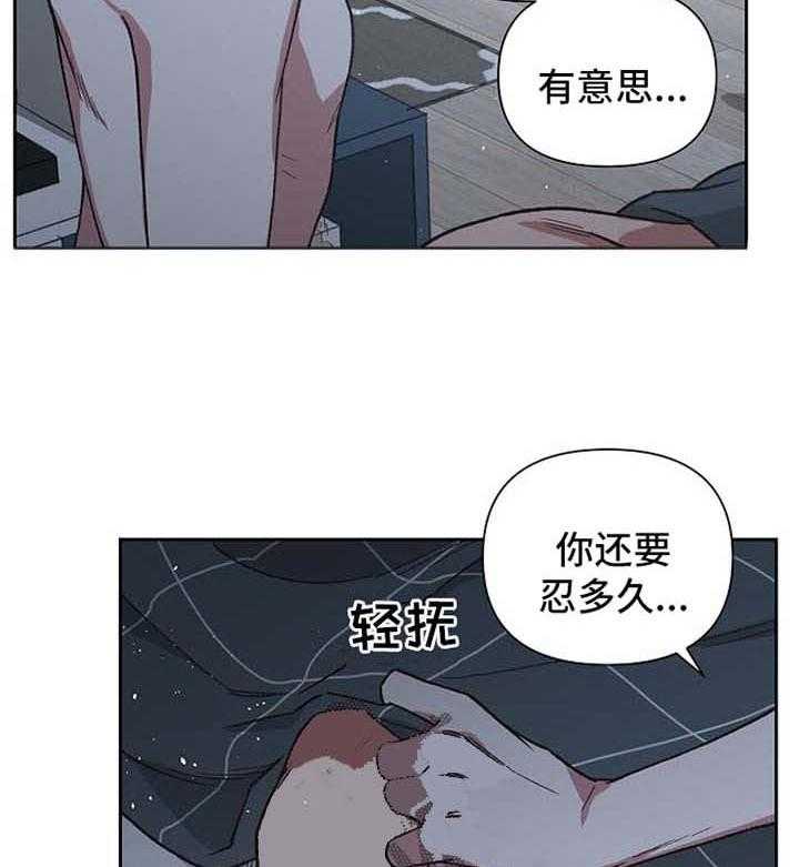 《为祖上鼓掌》漫画最新章节第33话_你是鬼吗免费下拉式在线观看章节第【11】张图片