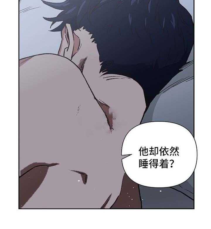 《为祖上鼓掌》漫画最新章节第33话_你是鬼吗免费下拉式在线观看章节第【13】张图片