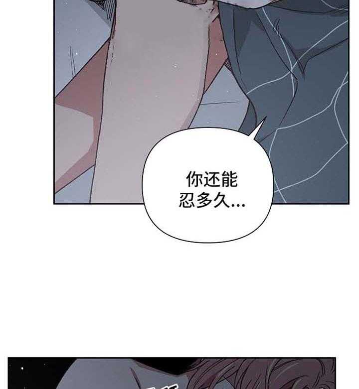 《为祖上鼓掌》漫画最新章节第33话_你是鬼吗免费下拉式在线观看章节第【10】张图片