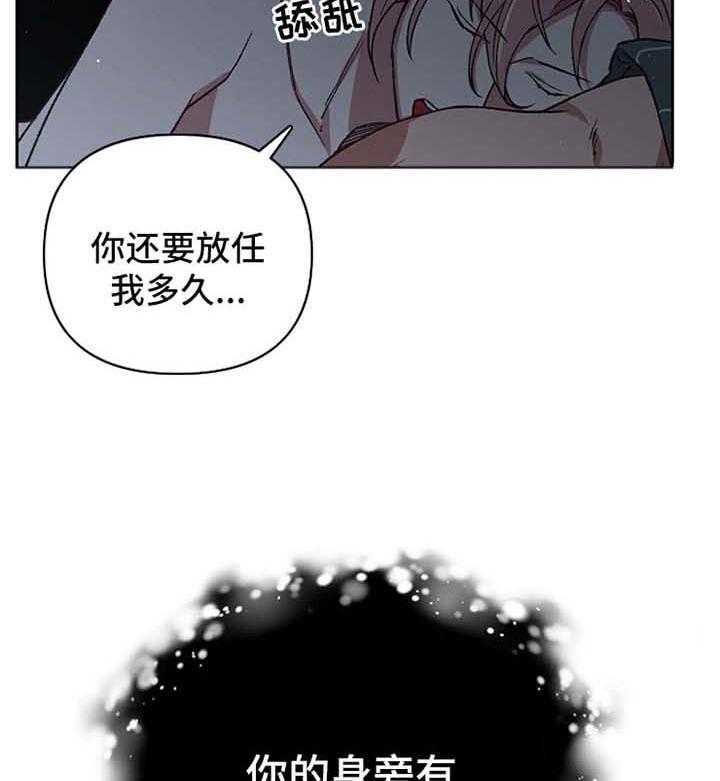 《为祖上鼓掌》漫画最新章节第33话_你是鬼吗免费下拉式在线观看章节第【9】张图片