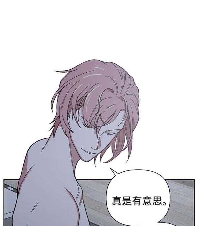 《为祖上鼓掌》漫画最新章节第33话_你是鬼吗免费下拉式在线观看章节第【12】张图片