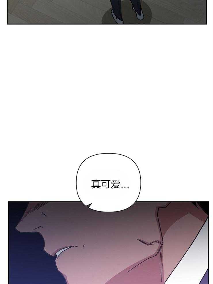 《为祖上鼓掌》漫画最新章节第37话_斩杀鬼神的剑免费下拉式在线观看章节第【13】张图片