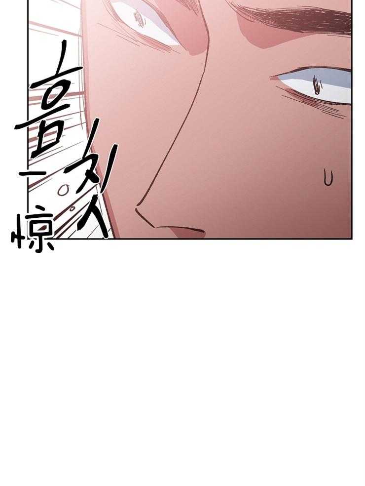 《为祖上鼓掌》漫画最新章节第37话_斩杀鬼神的剑免费下拉式在线观看章节第【6】张图片