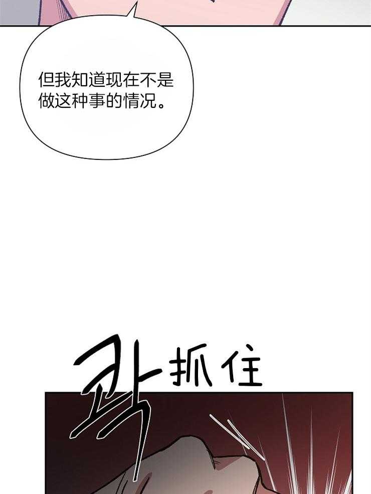 《为祖上鼓掌》漫画最新章节第37话_斩杀鬼神的剑免费下拉式在线观看章节第【26】张图片