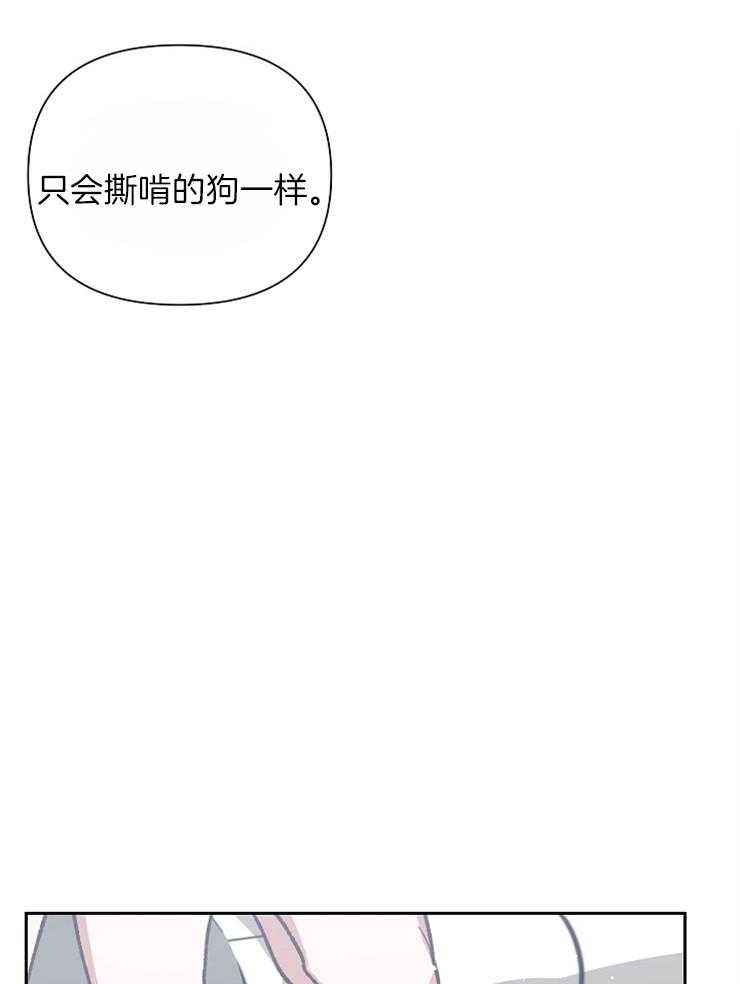 《为祖上鼓掌》漫画最新章节第37话_斩杀鬼神的剑免费下拉式在线观看章节第【11】张图片