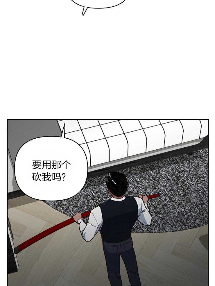 《为祖上鼓掌》漫画最新章节第37话_斩杀鬼神的剑免费下拉式在线观看章节第【14】张图片