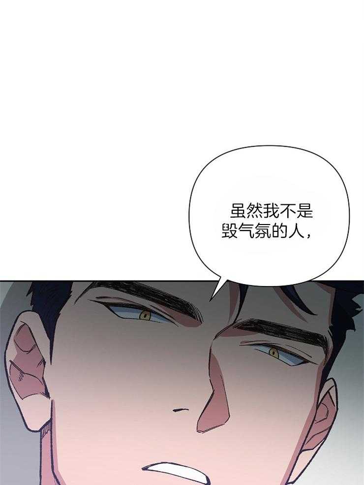 《为祖上鼓掌》漫画最新章节第37话_斩杀鬼神的剑免费下拉式在线观看章节第【27】张图片