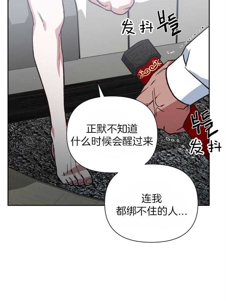 《为祖上鼓掌》漫画最新章节第37话_斩杀鬼神的剑免费下拉式在线观看章节第【10】张图片