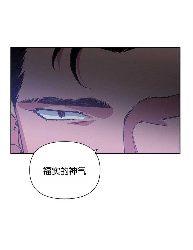 《为祖上鼓掌》漫画最新章节第42话_一点也没有问题免费下拉式在线观看章节第【28】张图片