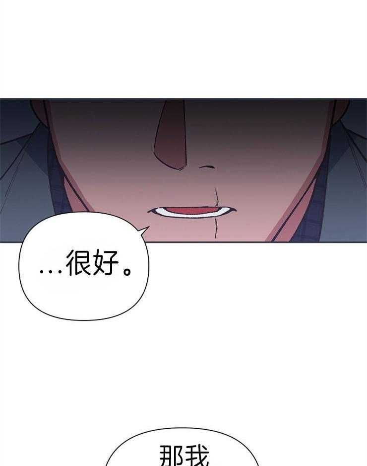 《为祖上鼓掌》漫画最新章节第43话_一起做吧免费下拉式在线观看章节第【33】张图片