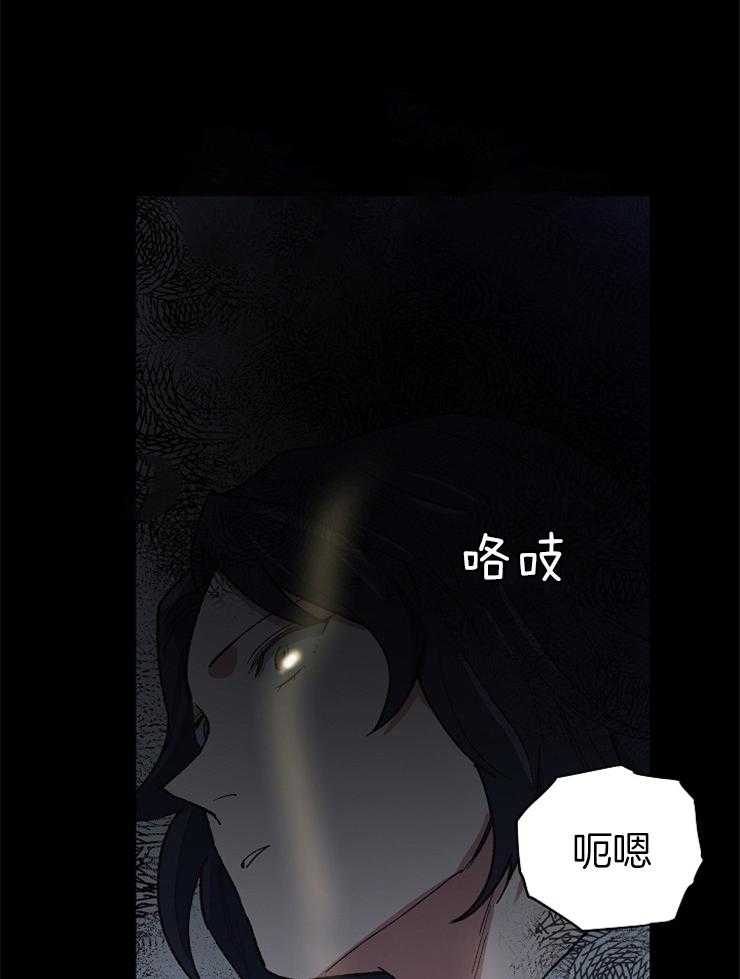 《为祖上鼓掌》漫画最新章节第49话_回来了免费下拉式在线观看章节第【16】张图片