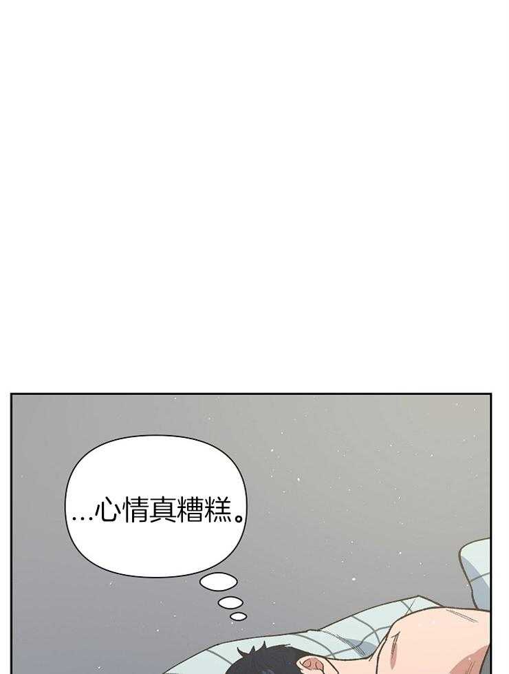 《为祖上鼓掌》漫画最新章节第49话_回来了免费下拉式在线观看章节第【10】张图片