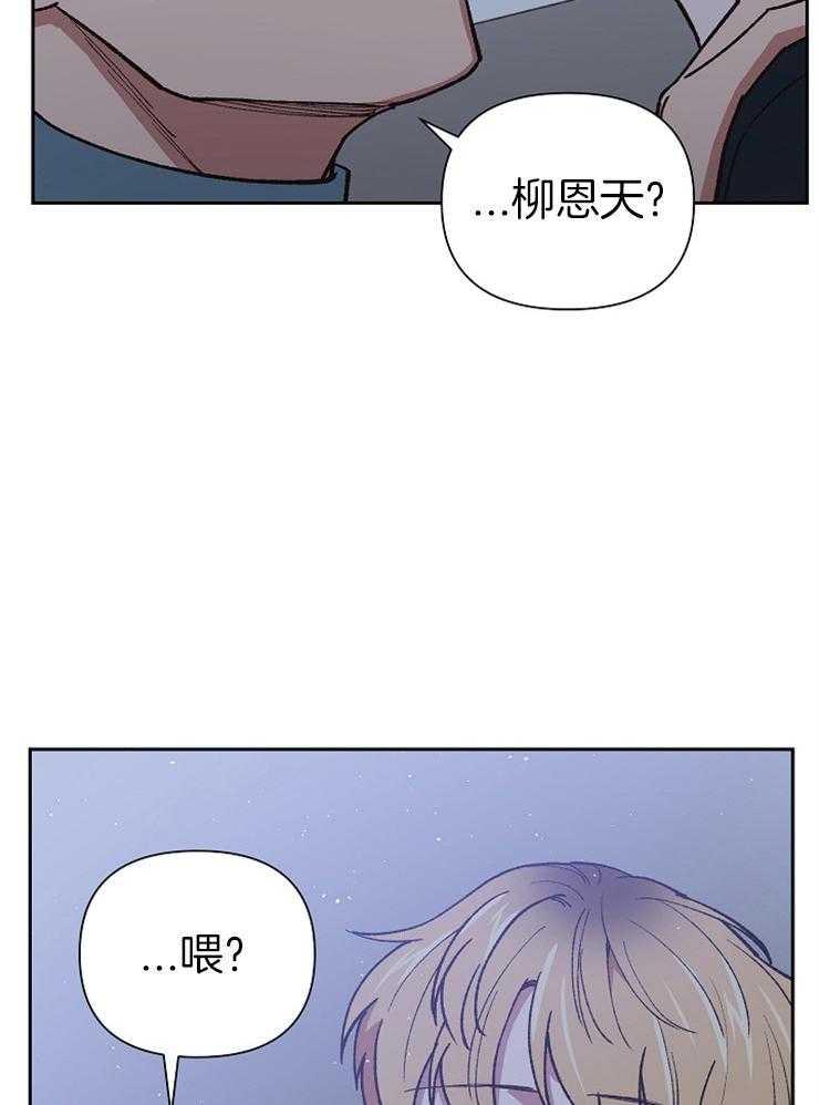 《为祖上鼓掌》漫画最新章节第49话_回来了免费下拉式在线观看章节第【28】张图片