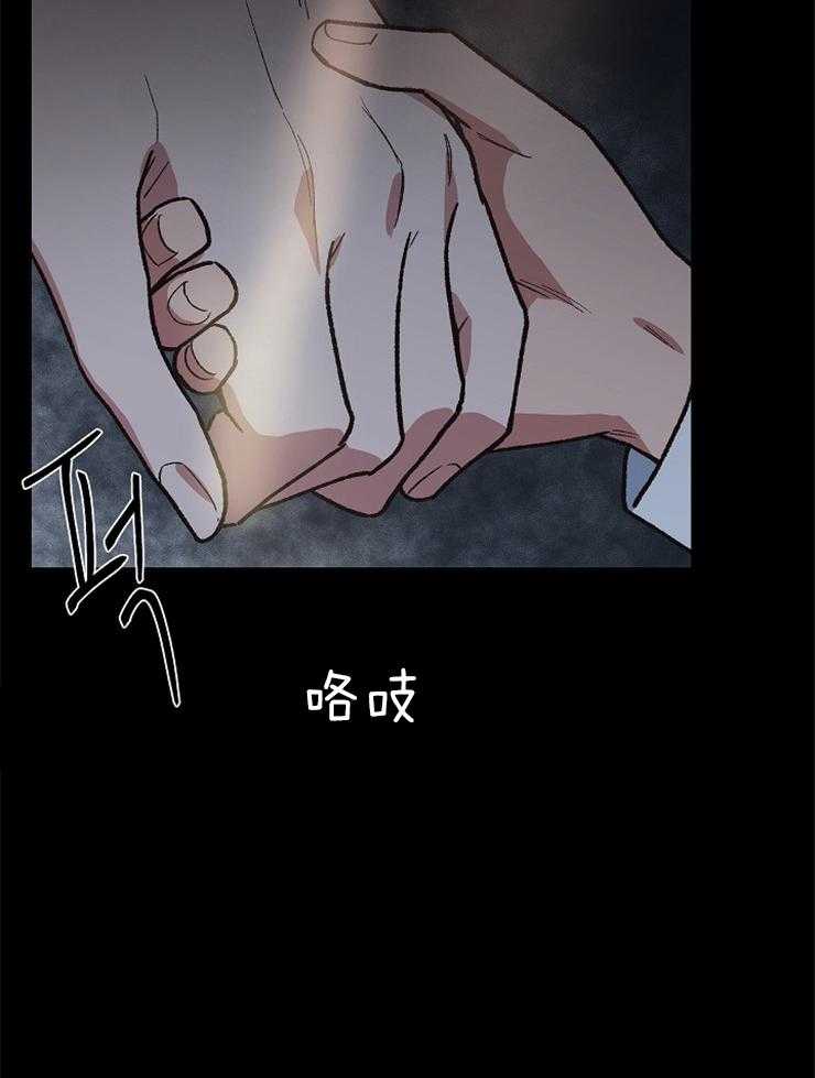 《为祖上鼓掌》漫画最新章节第49话_回来了免费下拉式在线观看章节第【17】张图片