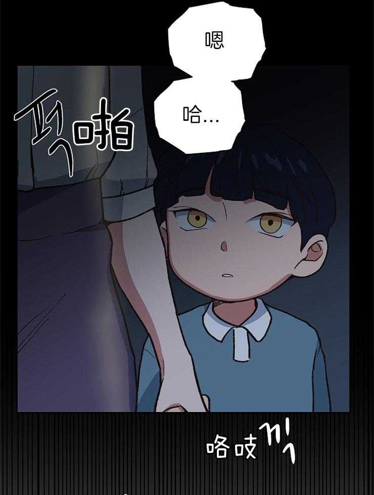 《为祖上鼓掌》漫画最新章节第49话_回来了免费下拉式在线观看章节第【14】张图片