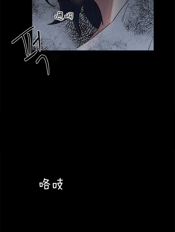 《为祖上鼓掌》漫画最新章节第49话_回来了免费下拉式在线观看章节第【15】张图片