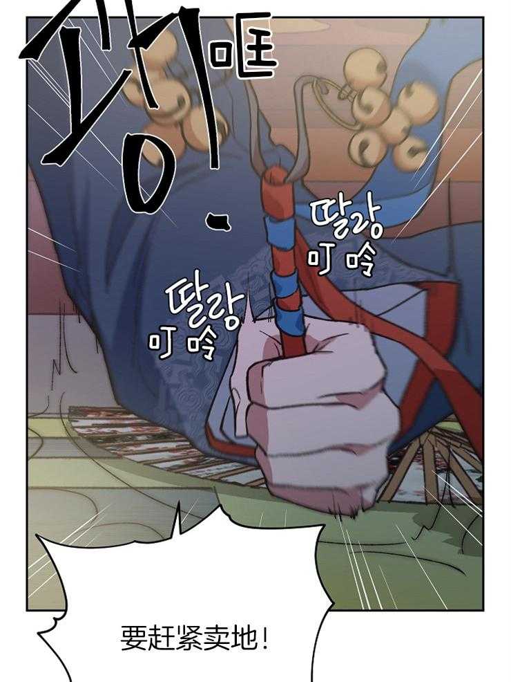 《为祖上鼓掌》漫画最新章节第53话_这里是什么地方免费下拉式在线观看章节第【47】张图片