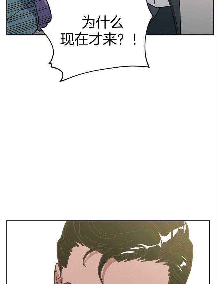 《为祖上鼓掌》漫画最新章节第61话_回家吧，哥免费下拉式在线观看章节第【6】张图片