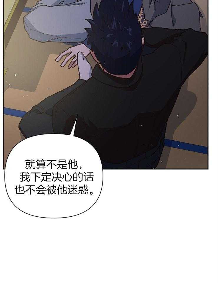 《为祖上鼓掌》漫画最新章节第61话_回家吧，哥免费下拉式在线观看章节第【23】张图片